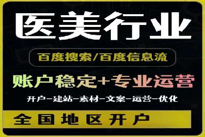 信息流广告投放实战技巧解析