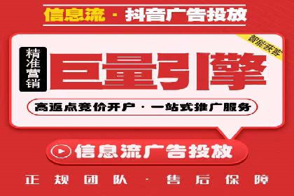 搜索引擎关键词竞价排名：如何提升品牌曝光度